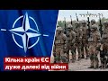 👉В НАТО не бачать для себе вигоди воювати за Україну – Смарт / росія, путін, Європа - Україна 24