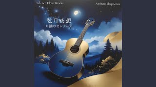雨音の円環 – Circle of Falling Sounds