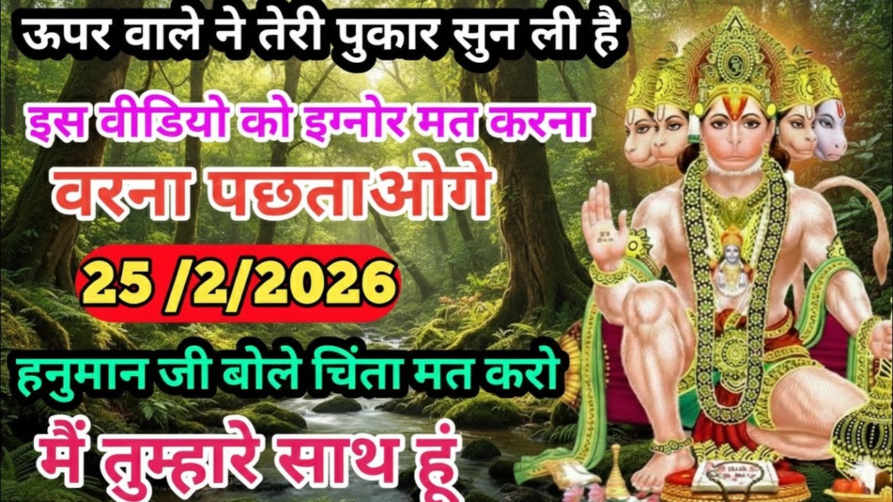 🔴बेटा ये संदेश जरूर सुन लेना वरना सब कुछ छीन जायेगा