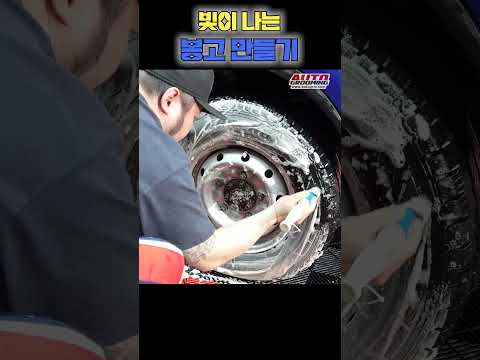 봉고3에 누가 광택을 해