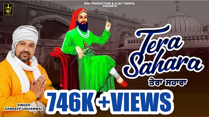 Tera Sahara || Sandeep Udhanwal Rakesh Gujjar || L...