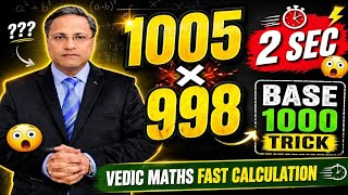 Multiply 1005 × 998 in 2 Seconds ⚡ | Base Trick (1000) | Vedic Maths Fast Calculation