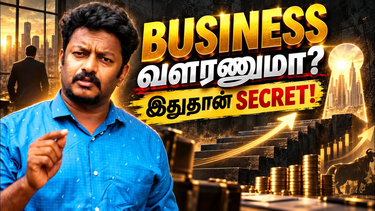 “Product நல்லா இருந்தா மட்டும் Business Success ஆகாது! 😱 | Marketing”#entrepreneurship  #startup