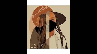 O'D-PICASSO(OUTRRO)ARTIST-(VEDIO FANS RAP OF SUDAN)OMDURR9أمدرمان  أودي -بيكاسوو