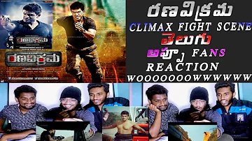 Ranavikrama Climax fight Scene telugu reaction | puneet Rajkumar | ranavikrama | anjali | appu fans