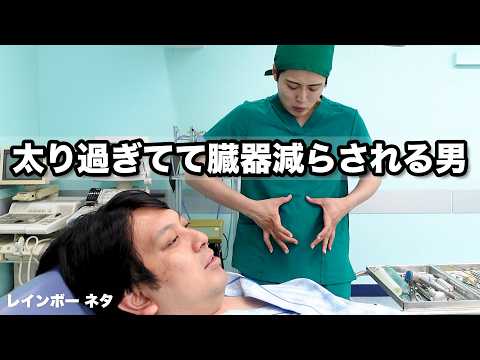 [Member Exclusive/New Sketch] The Man Who Was Too Obese and Had His Organs Removed