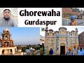 Ghorewah kahnuwan  gurdaspur  mera pind dikha deo special   