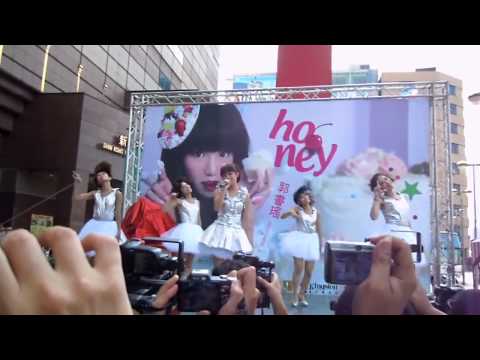 郭書瑤 演唱Honey