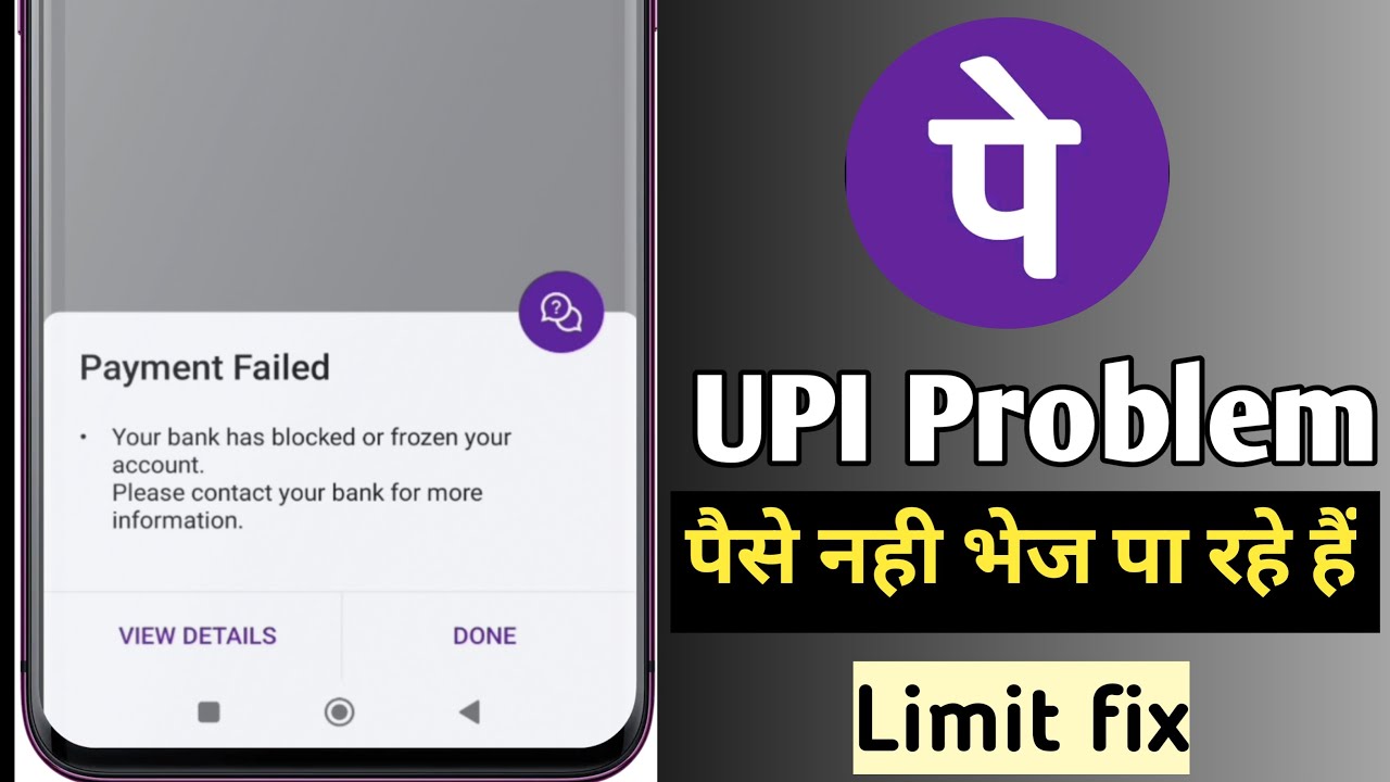 Phonepe Payment Failed problem | phonepe payment failed your bank has ...