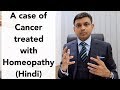 Pancreas cancer with liver metastasis  treatment with homeopathy