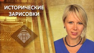 Е.Ю.Спицын и Н.П.Таньшина "Истоки и идеология западной русофобии"