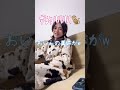 【初体験】初めてを経験した直後の夫婦w＃Shorts