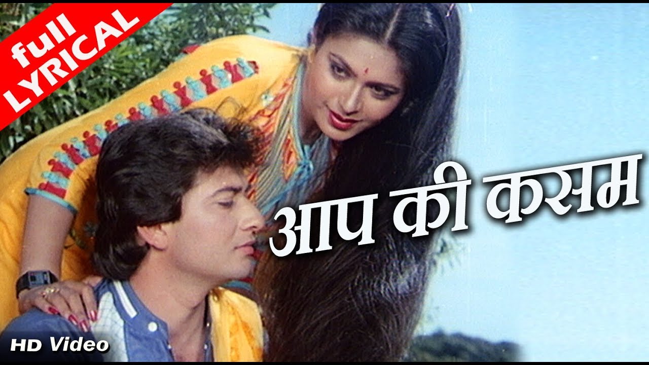 Aap Ki Kasam   LYRICAL HD VIDEO SONG   Alka Yagnik Shabbir Kumar