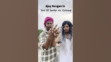 Ajay Devgan in Son Of Sardaar 2  v/s Golmaal 😅 | Mrunal Thakur | Pahila tu Duja Tu | #funny #shorts