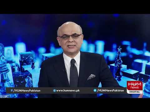 Program Breaking Point with Malick ؔ| 06 Feb 2021 | Hum News