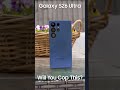 Galaxy S26 Ultra Will You Cop This S26ultra Galaxys26ultra S26 