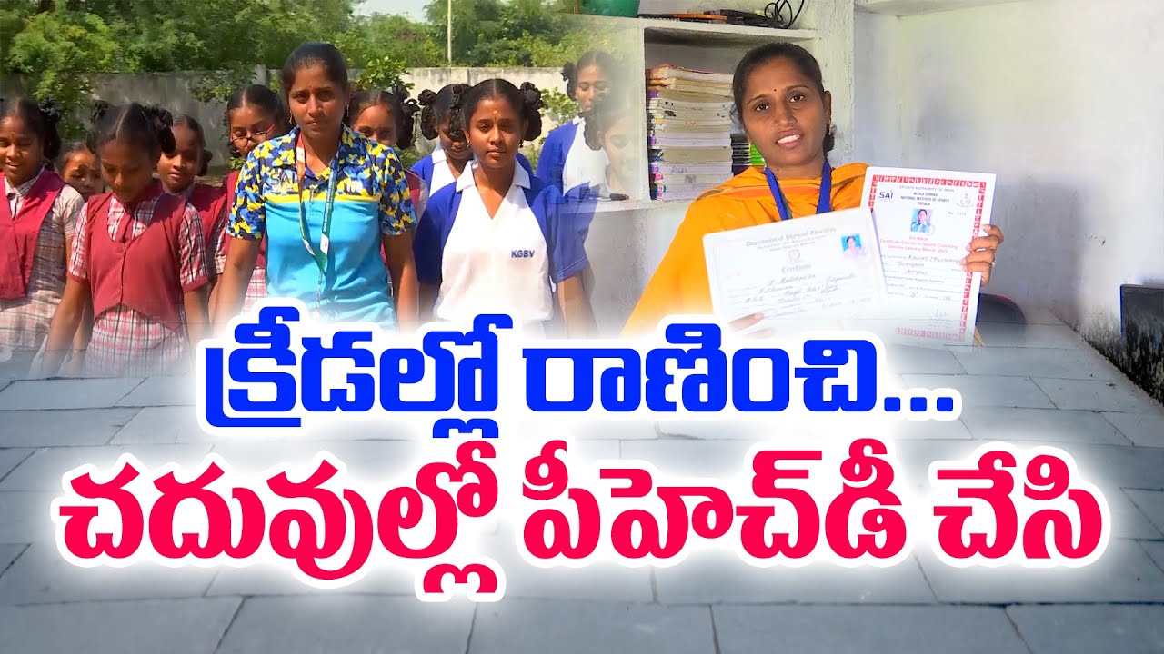 mallikamba-of-tungaturthi-multi-talented-girl-special-story-yuva