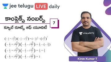 JEE Maths: Complex Numbers L7 | Cube Roots of Unity | JEE Telugu | Kiran Kumar T