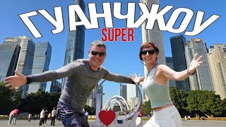 картинка: Китай будущего в Гуанчжоу: круиз по Жемчужной реке, Кантонская башня, космос на площади Хуачэн