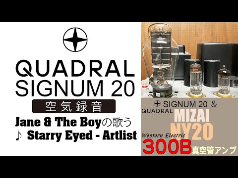 公式】Jane & The Boyの ♪ Starry Eyed をMIZAI NY20トランス