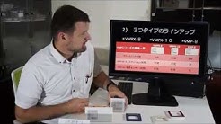ダクトレス熱交換換気システム せせらぎ Youtube