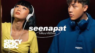 SEENAPAT - กลับมาได้ไหม (Can’t get over you) | (OFFICIAL MV)