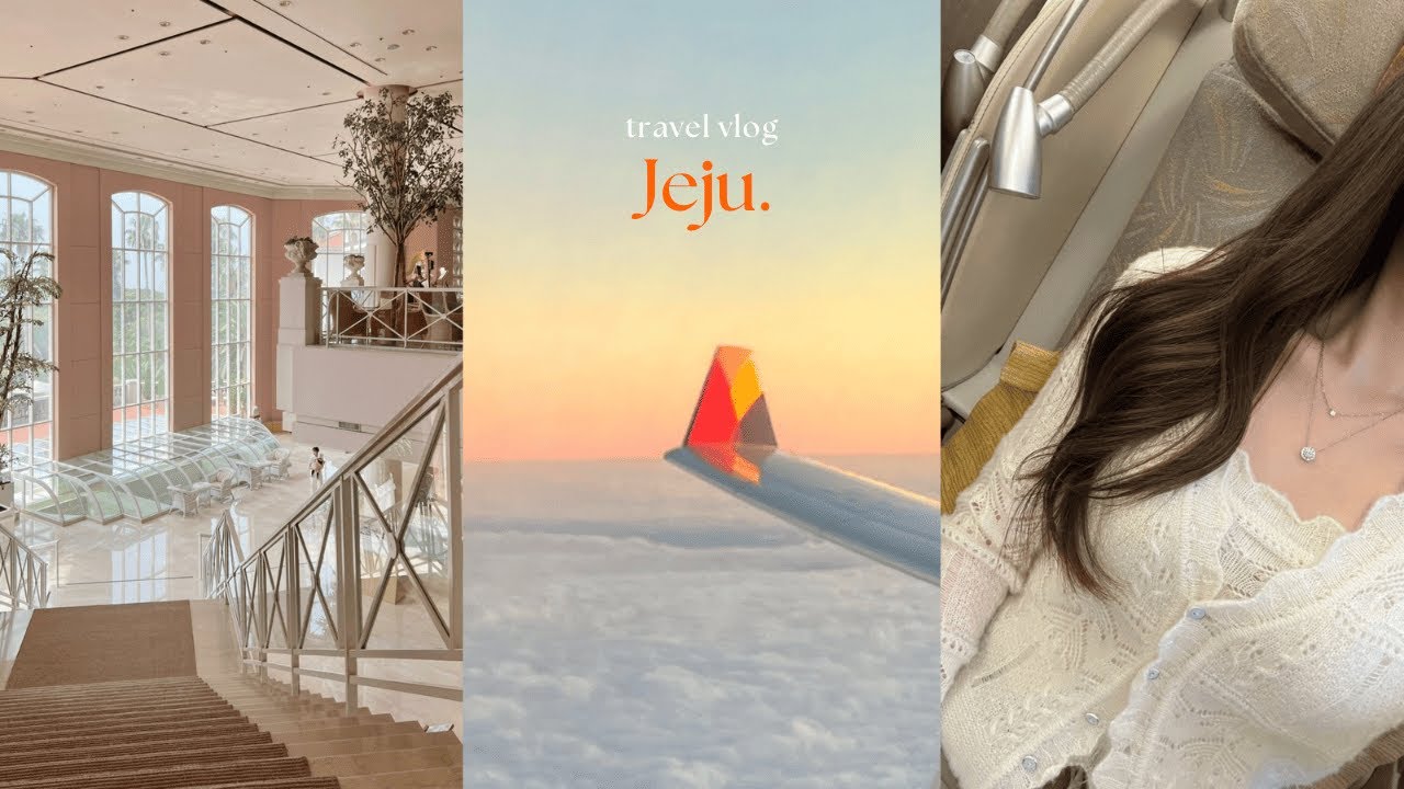 제주 vlog | 힐링 여행🪽• 파르나스 호텔, 그랜드 하얏트 제주 | 나만 알고싶은 제주도 카페🌿 | 긴머리 고데기 하는 법! 
