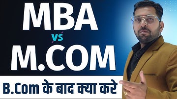 MBA vs M.COM, Which is Better | B.COM के बाद क्या करे | जाने MBA और  M.COM करने के फायदे और नुक्सान