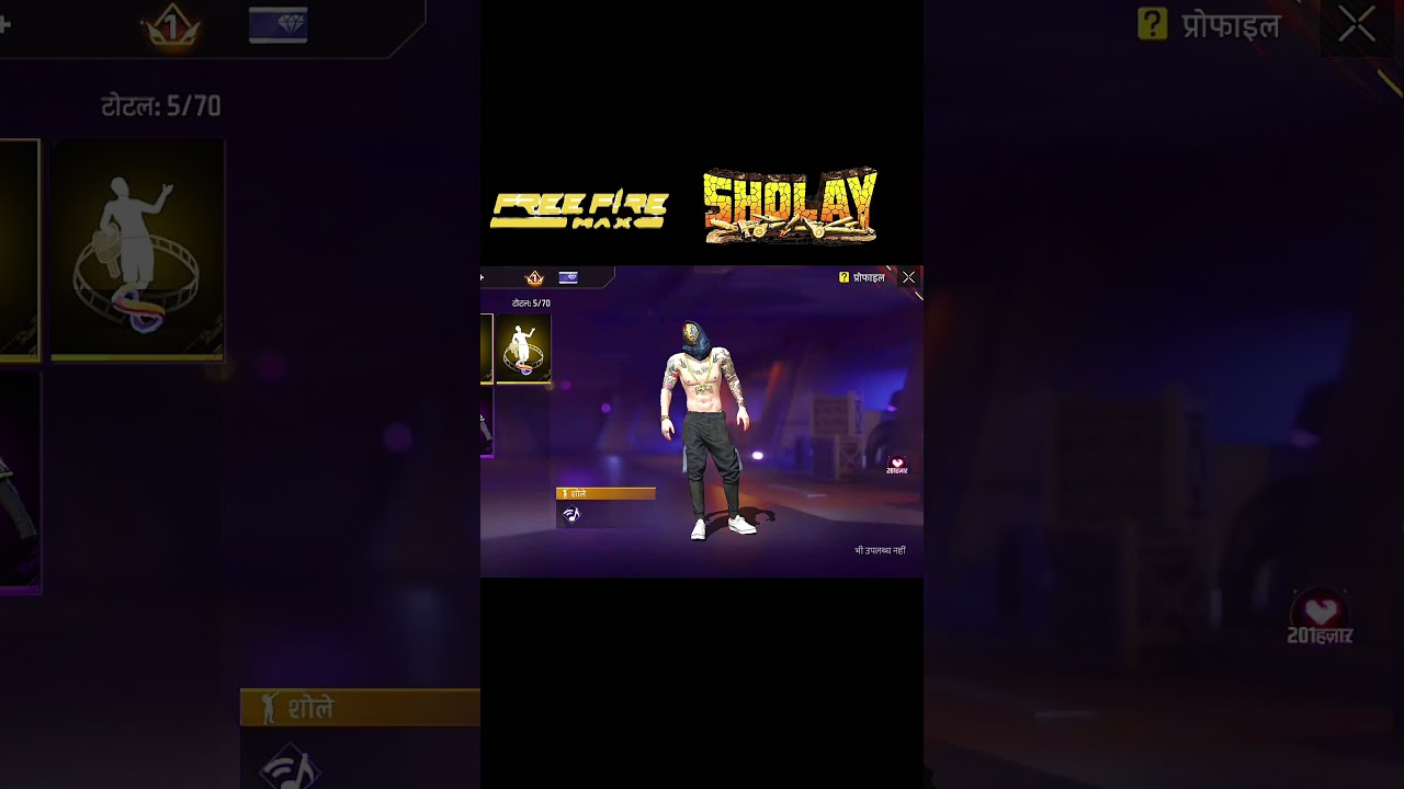 free fire ka new update sole 