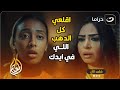 الشغاله راحت عملت مع عدولة الصح وخدت منها كل الدهب اللي لابسه برضاها كمان شوف بنفسك عملت فيها إيه الشغاله راحت عملت مع عدولة الصح وخدت منها كل الدهب اللي لابسه برضاها كمان شوف بنفسك عملت فيها إيه