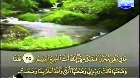 الجزء الثالث (03) من القرآن الكريم بصوت الشيخ خليفة الطنيجي