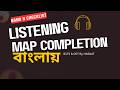 IELTS Listening Map Completion: Full Strategy, Tips & Practice in Bangla | Band 9 Guide