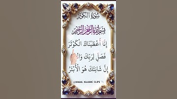 #marriageproposals #سورة_الكوثر #surahkawthar #egzonibrahimi #islamicprayer #ayatulkursi