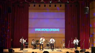 Download Lagu [우리,함께] 한국조폐공사 사가 by KOIN BAND @koin_band  MP3