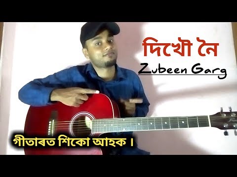 dikhou noi eribo nuwaru song dikhou noi eribo nuwaru song