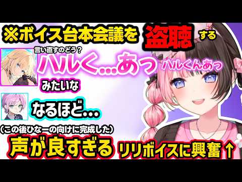 チルすぎる配信外うるは、医療崩壊への禊行動に爆笑、エマたそ達のボイス会議を盗聴したり夕陽リリのよしよしボイスを堪能するひなーのｗｗ【GTA5 MADTOWN/橘ひなの/ぶいすぽ】