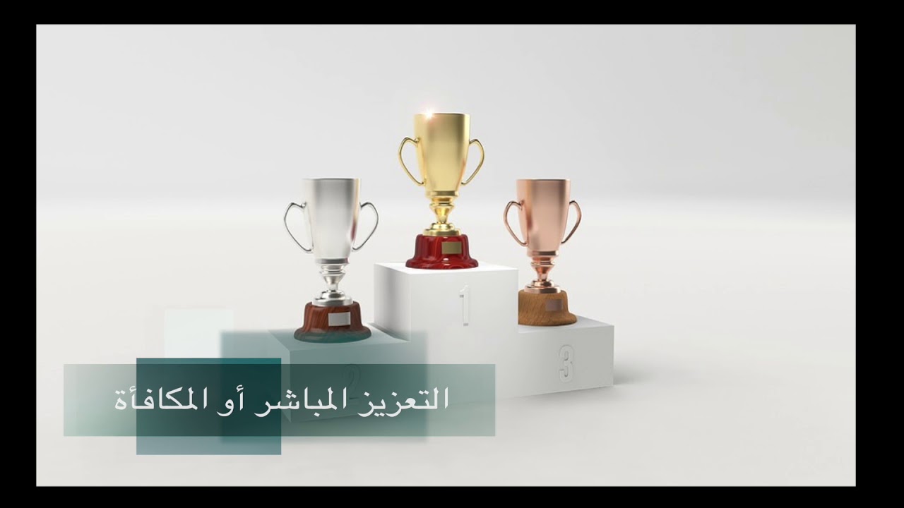 neurofeedback  النيروفيدباك ( التغذية الراجعة العصبية )