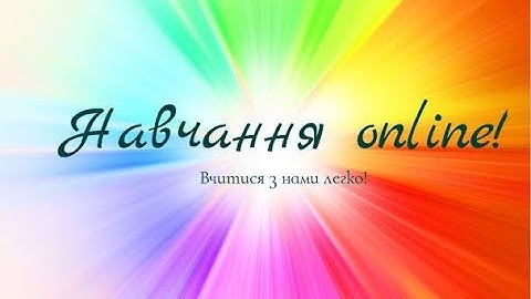 Математичні операції мови Python.