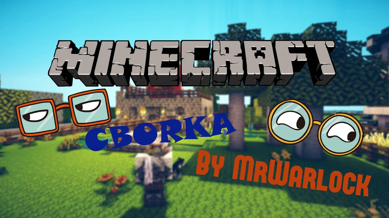 Выживание с хардкорными модами #2 | by MrWarlock | Изучаем мир