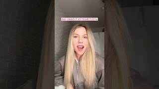 Вау-эффект ✨🔽🌸 Арт оригинал на ВБ: #WW317990 (вставляй с WW) ПР