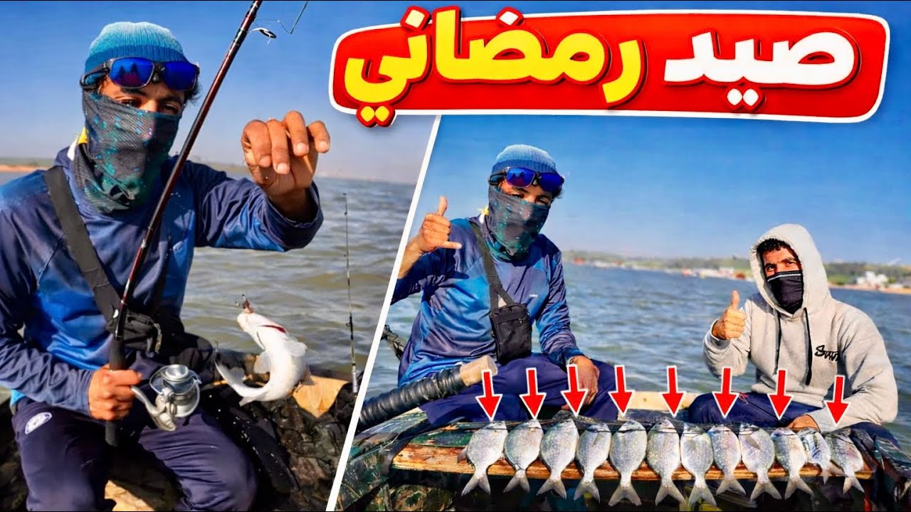 لم نتتوقف : عن سحب الأسماك شرغو ودورادة 👑 يوم كامل فوق قارب 🚣‍♀️ تقليدي 🎣