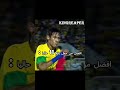 مين أفضل لاعب حمل الرقم 11 الرقم الساحر في كرة القدم رقم11 مهارات كرة القدم