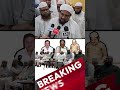 #shorts #ulema #muslimcommunity #cmsiddaramaiah #dcmdkshivakumar #bzzameerahmedkhan #shortsviral
