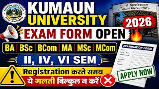 Kumaun University Exam Form 2026 Open 🔥 II, IV, VI Sem | BA BSc BCom MA MSc MCom | ये गलती न करें ❌