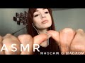 ASMR - Массаж лица с маслом | АСМР