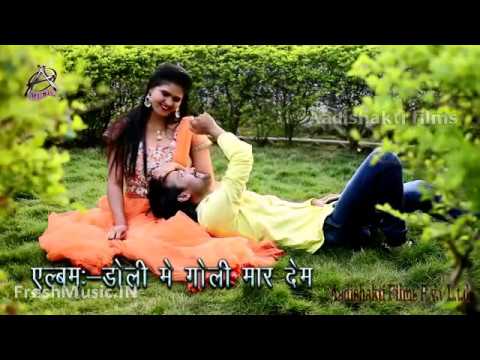 Jahiya Aai Barat Ta Doli Me Goli Maar Dem HD- Khesari Lal Album Songs Popular Song