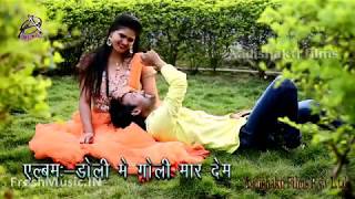 Jahiya Aai Barat Ta Doli Me Goli Maar Dem HD-  Khesari lal Album Songs Popular song