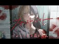 ファーストバイト ばぁうくん× 莉犬くん