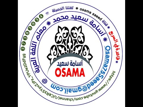 موقع المرسال