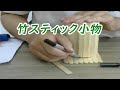 手作りの小物入れ作り・かっこよく完成させたい！